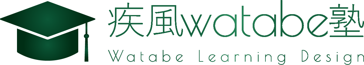 疾風Watabe塾｜完全オンライン受講＆6ヶ月集中型で合格を掴みとる「日本史探究」受験塾